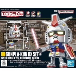 Collectable Figures 1/1 GUNPLA-KUN DX SET Bandai GUN65118