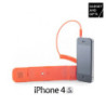 Anti Radiation Headset for iPhone