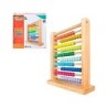 Wooden Abacus Woomax