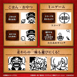 Digital pet Tamagotchi Nano: One Piece - Chopper Edition