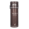 Air Freshener Afnan Heritage Collection Touch Of Oud 300 ml